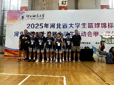 篮球比赛