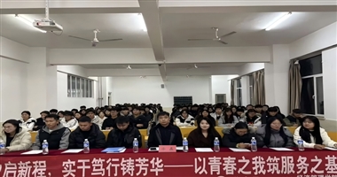 BEAT365英国官网经济管理学院“凝心聚力启新程，实干笃行铸芳华——以青春之我，筑青春之基”2025年秋季学生干部能力提升培训班开班仪式