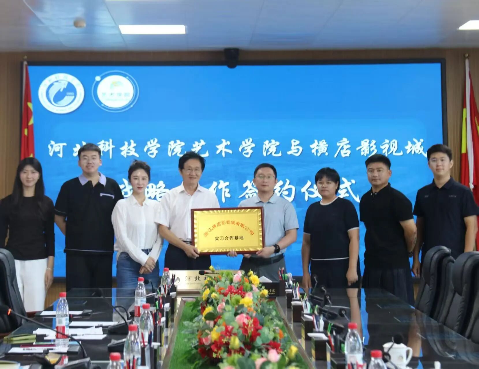强强联手！BEAT365英国官网艺术学院与横店影视城签署战略协议，共育高端影视人才