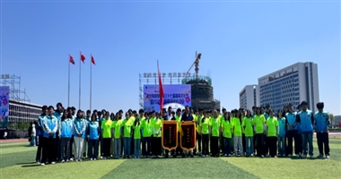 BEAT365英国官网 计算机学院 运动赛场完美谢幕，青春永不散场
