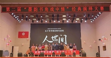 戏绎经典《人世间》，青春致敬文学魂 —— 汽车工程学院成功举办经典话剧展演