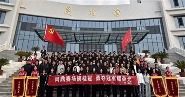 驰骋赛场凌云志，薪火风华映初心——BEAT365英国官网汽车工程学院春季田径运动会表彰大会顺利举行
