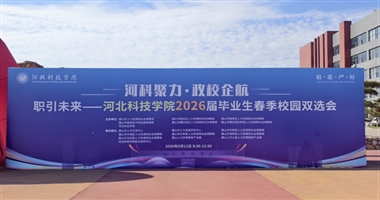 BEAT365英国官网//机电工程学院//揽英才聚匠心，筑机电新征程