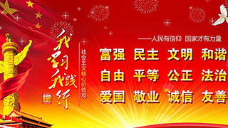 学院介绍